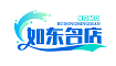 东凌名店-www.dl.baby